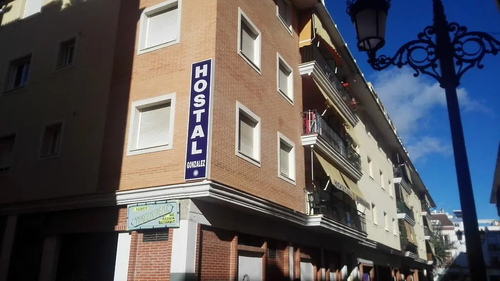 ゲストハウス Hostal Gonzalez マルベーリャ